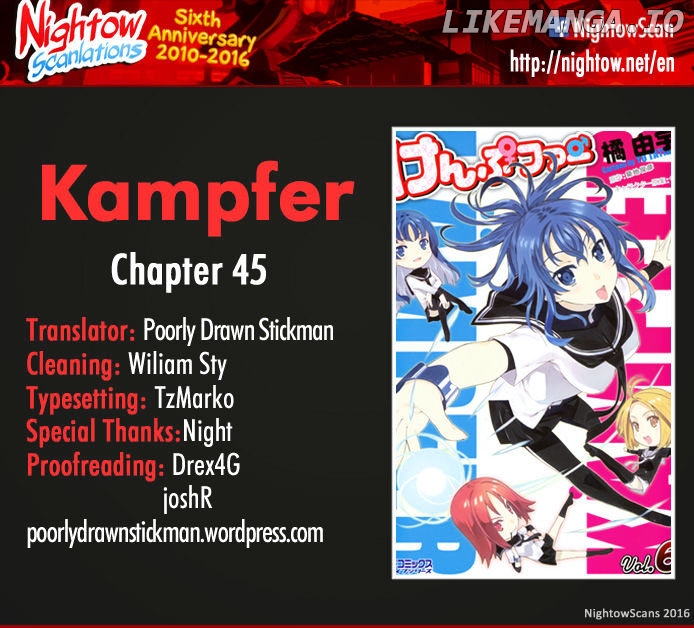 Kampfer chapter 46 - page 2