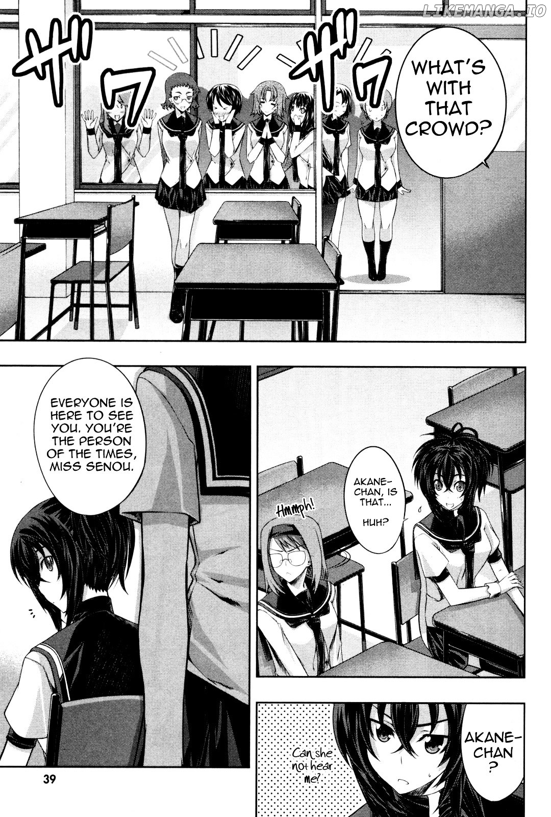 Kampfer chapter 12 - page 7