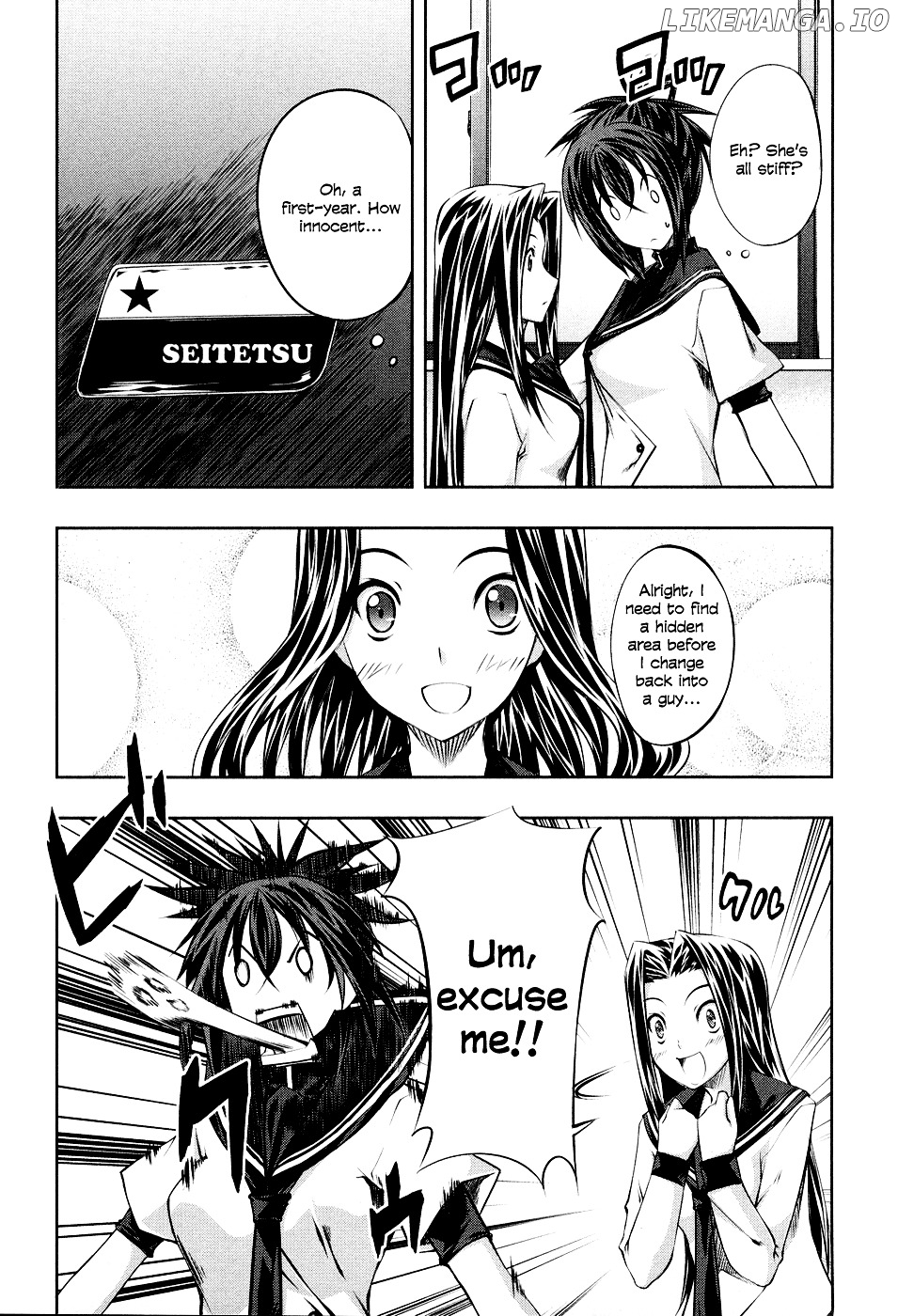 Kampfer chapter 3 - page 17