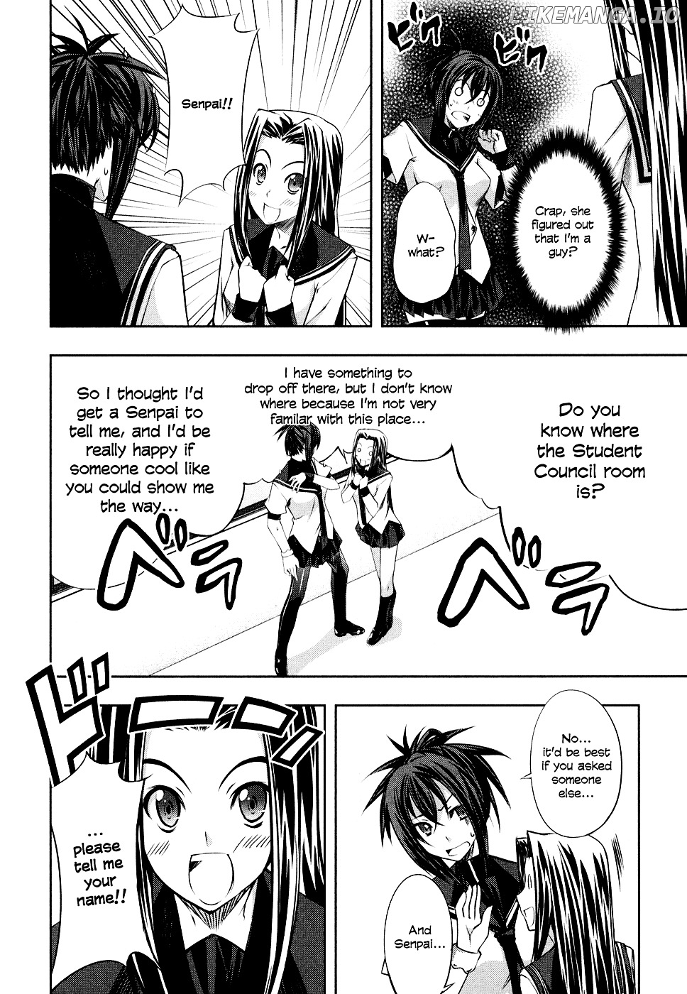 Kampfer chapter 3 - page 18