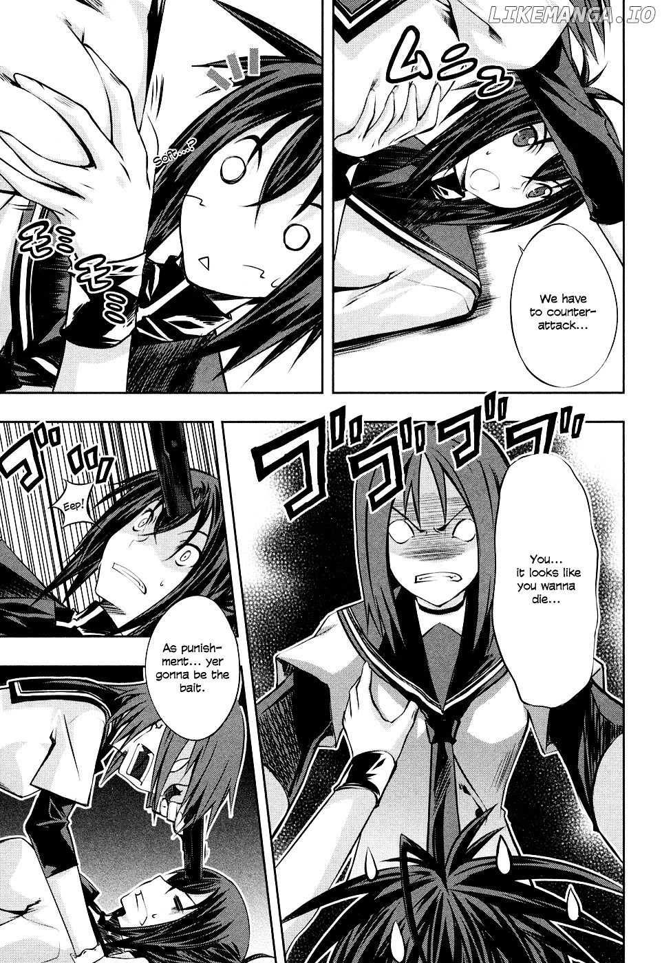 Kampfer chapter 3 - page 5