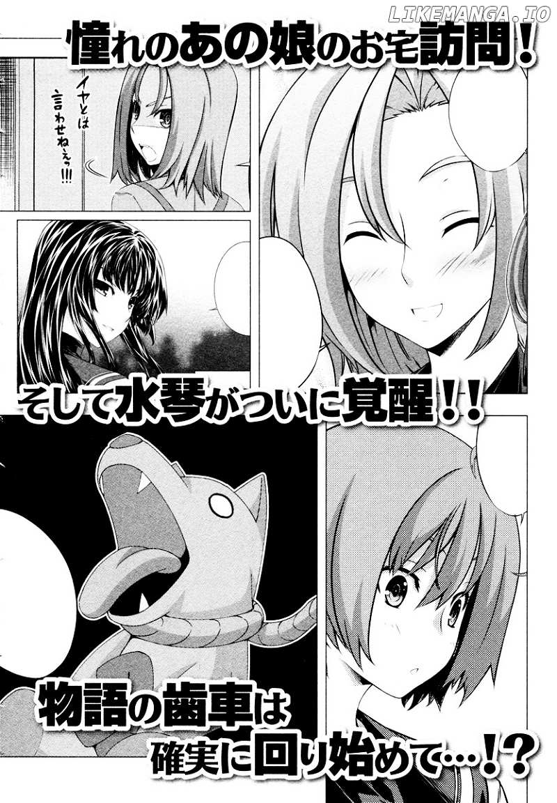 Kampfer chapter 20 - page 37