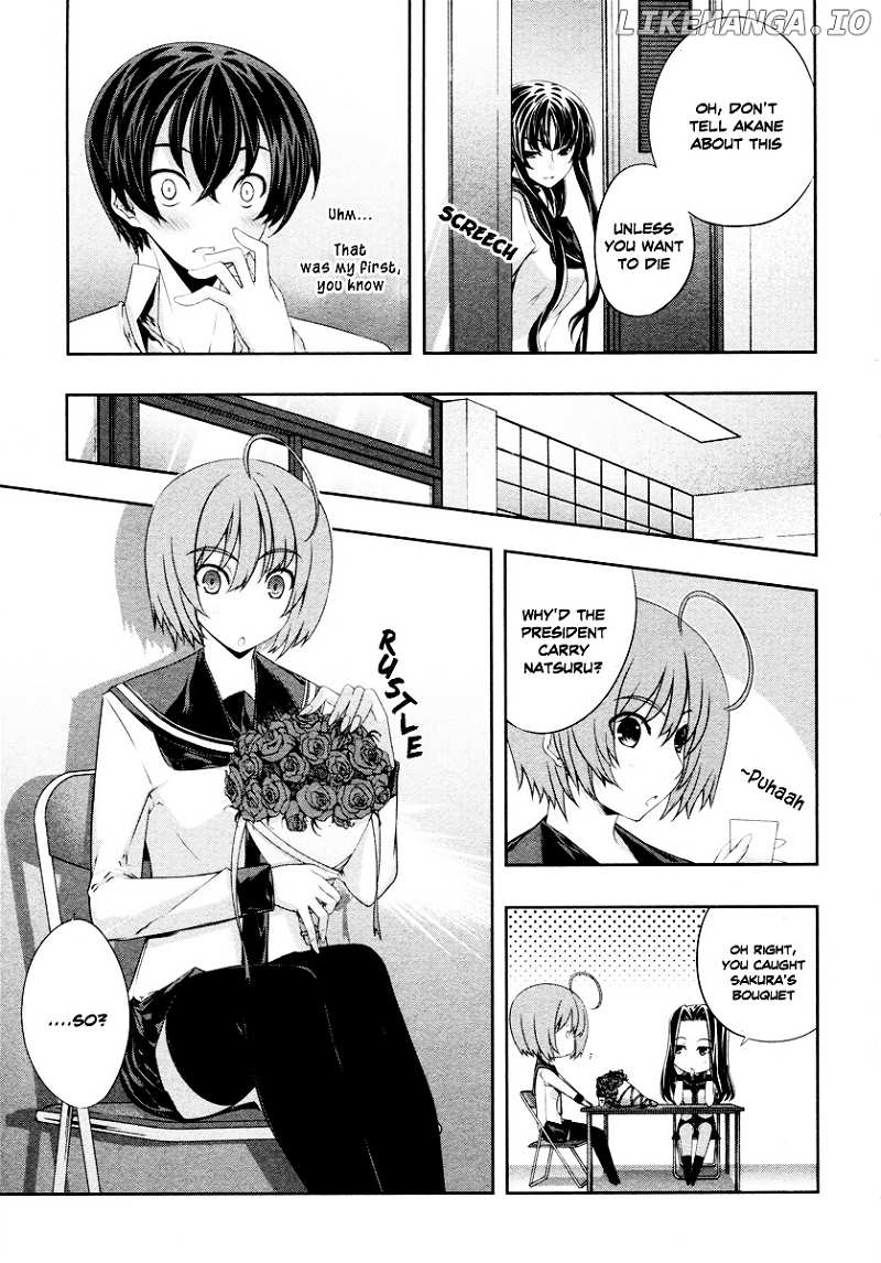 Kampfer chapter 20 - page 7