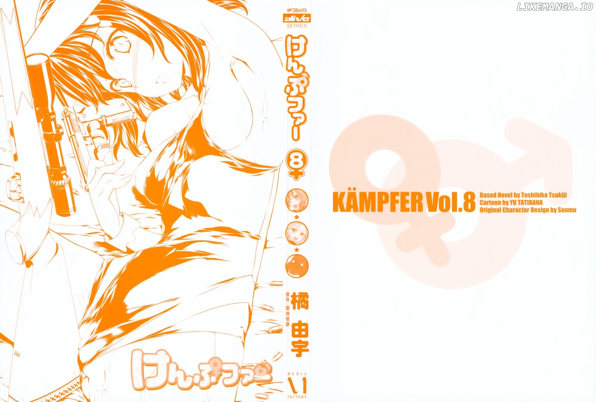 Kampfer chapter 39 - page 3
