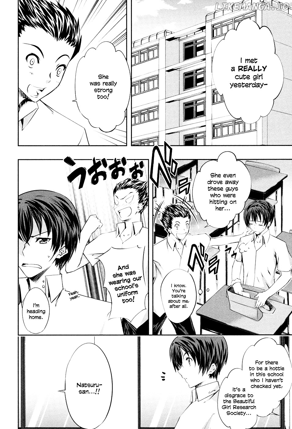 Kampfer chapter 4 - page 6