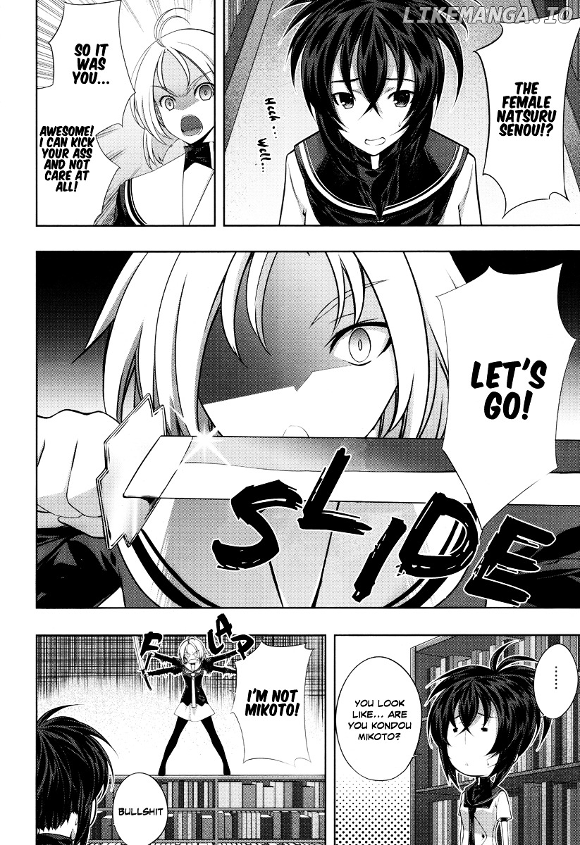 Kampfer chapter 21 - page 13