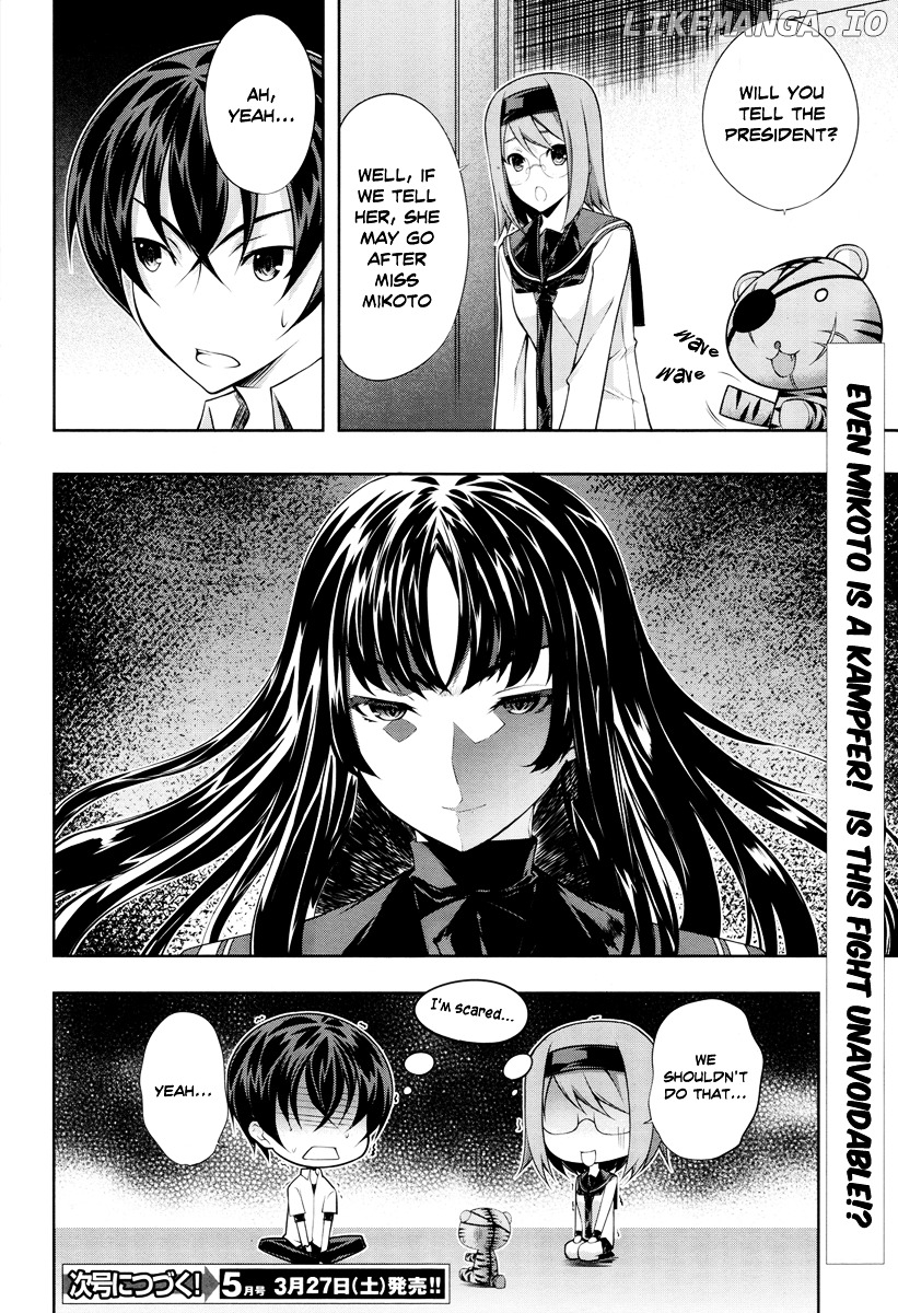 Kampfer chapter 21 - page 25