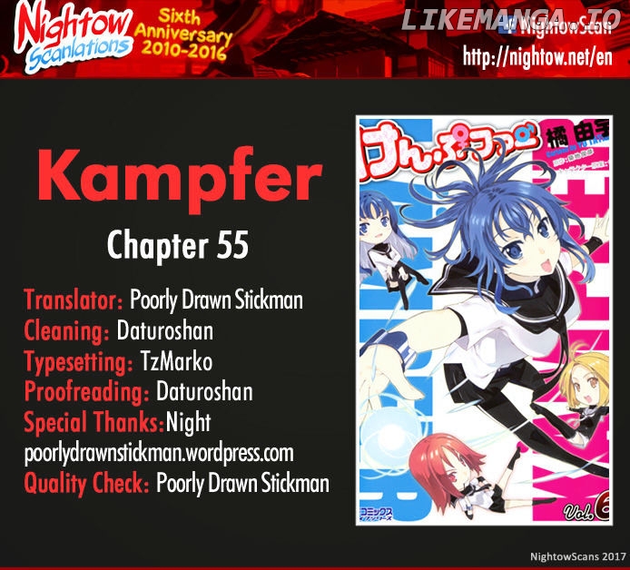 Kampfer chapter 55 - page 2