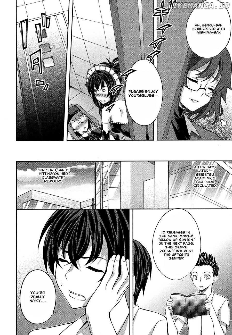 Kampfer chapter 30 - page 14