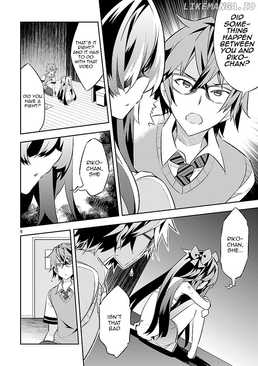 Mousugu Shinu Hito (HARUSE Hiroki) chapter 3 - page 7