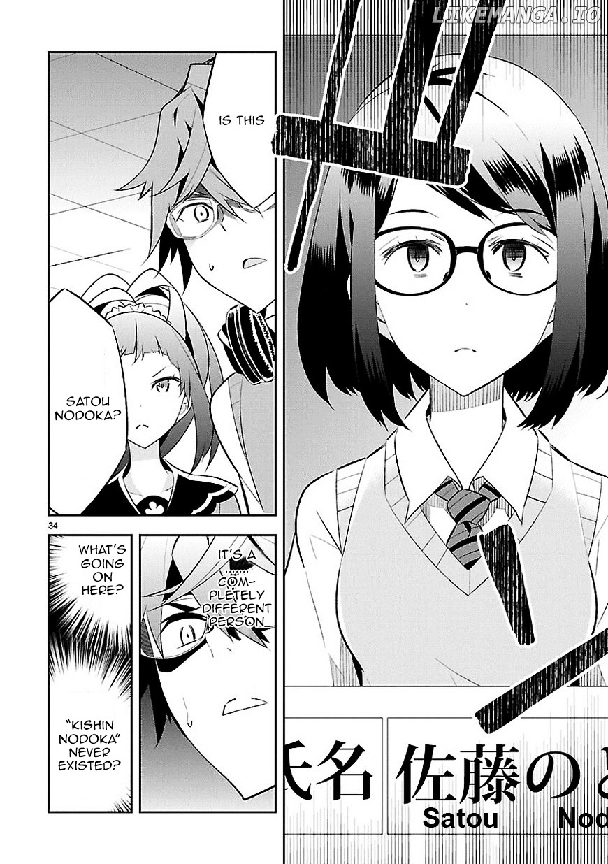 Mousugu Shinu Hito (HARUSE Hiroki) chapter 5 - page 33