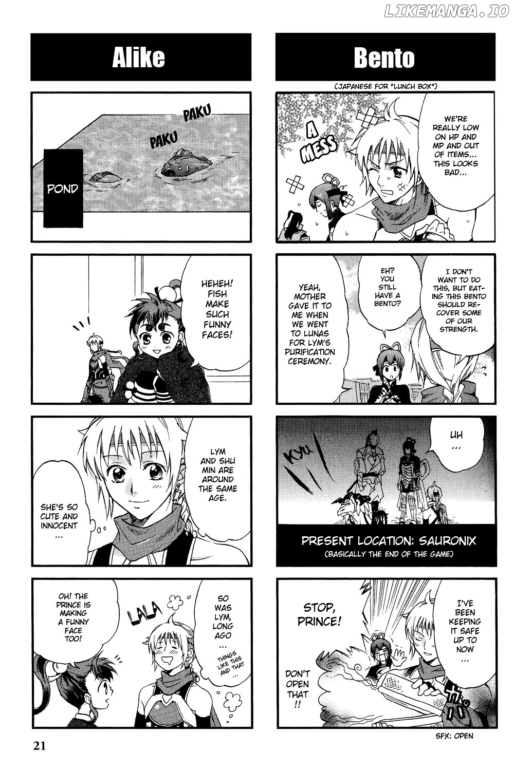 Gensou Suikoden V: 4-Koma Manga chapter 3 - page 5