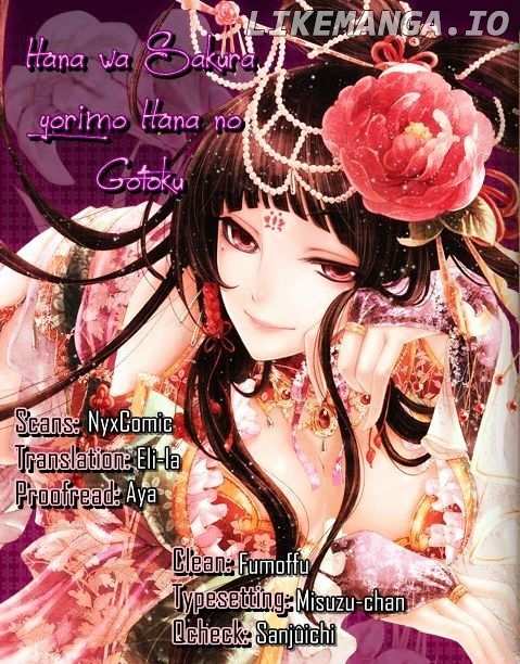 Hana wa Sakura yori mo Hana no Gotoku chapter 2 - page 1