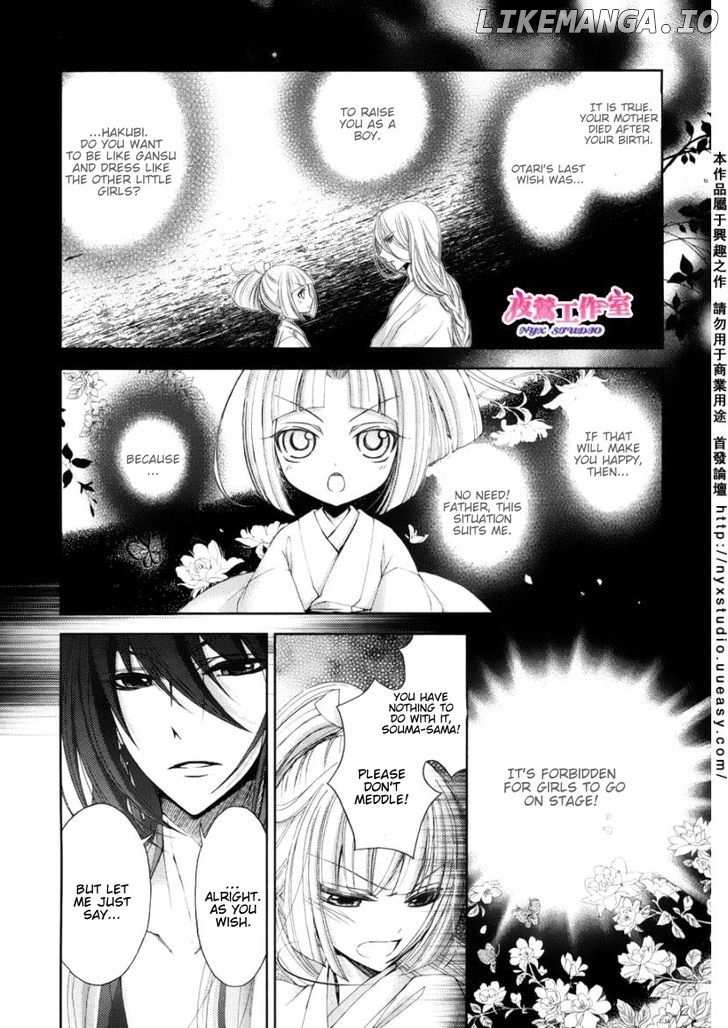 Hana wa Sakura yori mo Hana no Gotoku chapter 2 - page 8