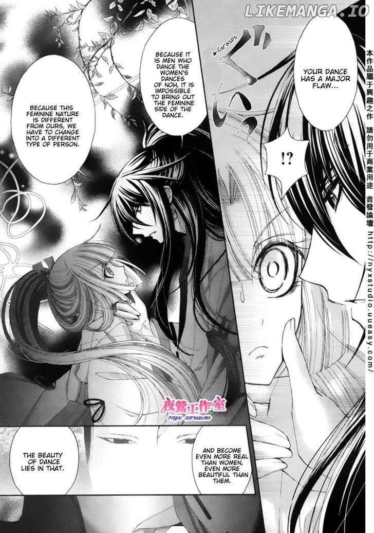 Hana wa Sakura yori mo Hana no Gotoku chapter 2 - page 9