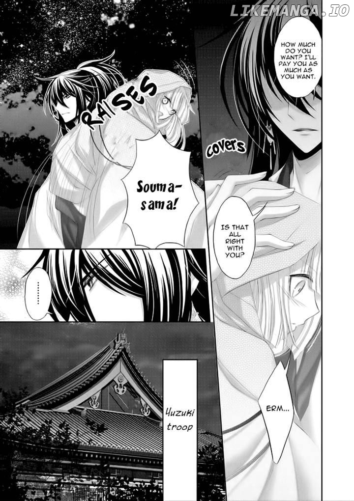 Hana wa Sakura yori mo Hana no Gotoku chapter 6 - page 14