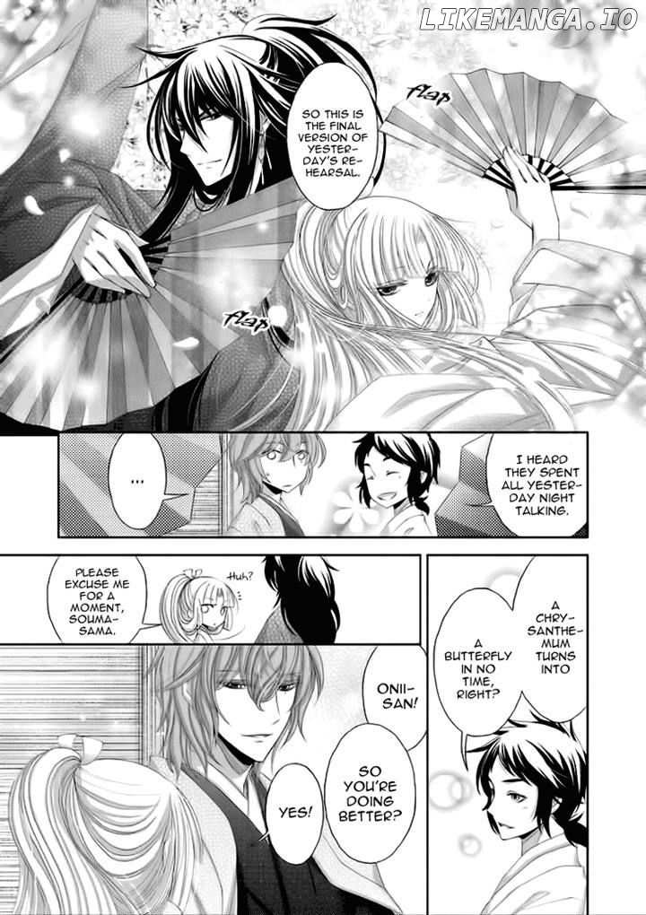 Hana wa Sakura yori mo Hana no Gotoku chapter 6 - page 6