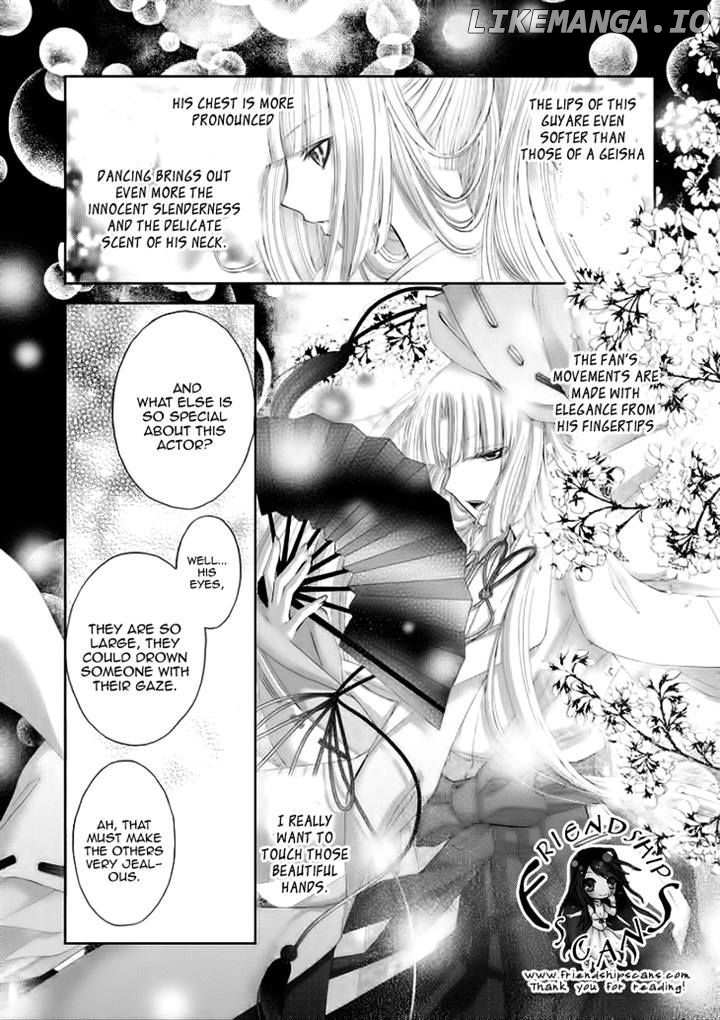 Hana wa Sakura yori mo Hana no Gotoku chapter 5 - page 16