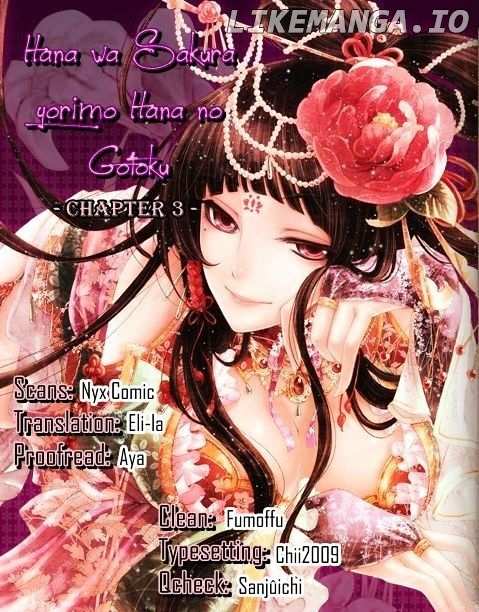 Hana wa Sakura yori mo Hana no Gotoku chapter 3 - page 1