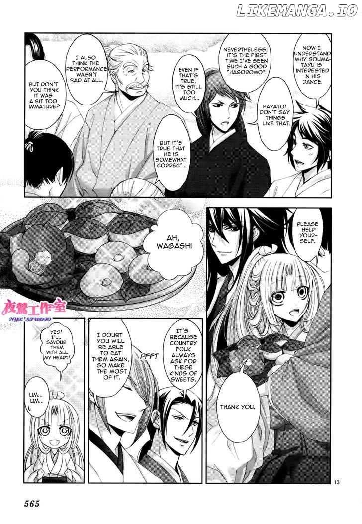Hana wa Sakura yori mo Hana no Gotoku chapter 3 - page 15