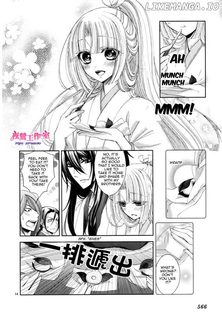 Hana wa Sakura yori mo Hana no Gotoku chapter 3 - page 16