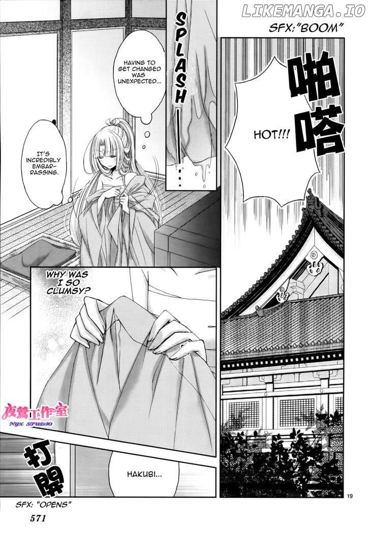 Hana wa Sakura yori mo Hana no Gotoku chapter 3 - page 21