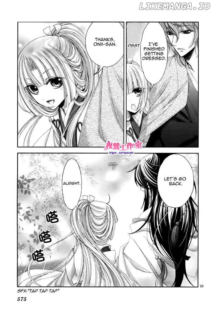 Hana wa Sakura yori mo Hana no Gotoku chapter 3 - page 25