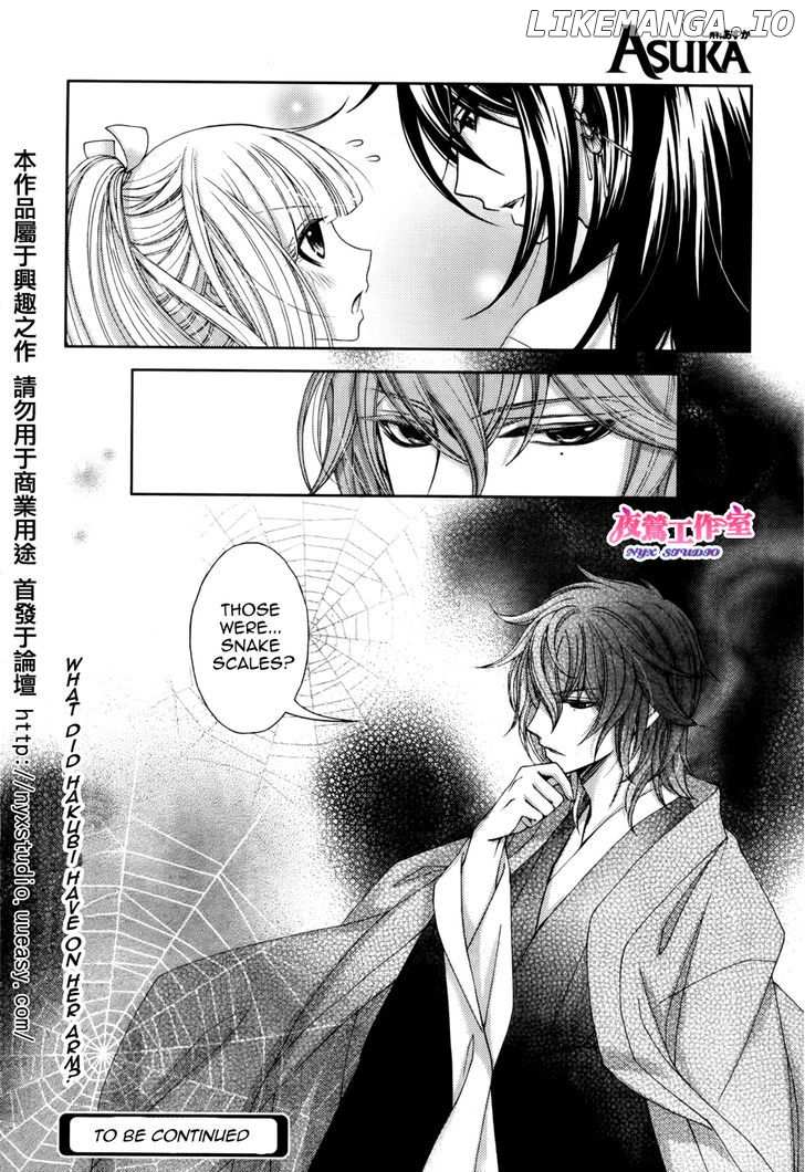 Hana wa Sakura yori mo Hana no Gotoku chapter 3 - page 26