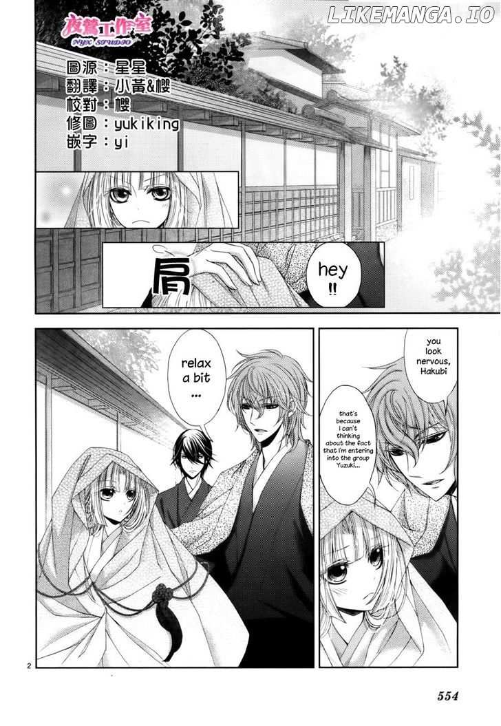 Hana wa Sakura yori mo Hana no Gotoku chapter 3 - page 5