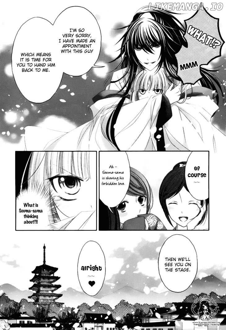 Hana wa Sakura yori mo Hana no Gotoku chapter 12.1 - page 5