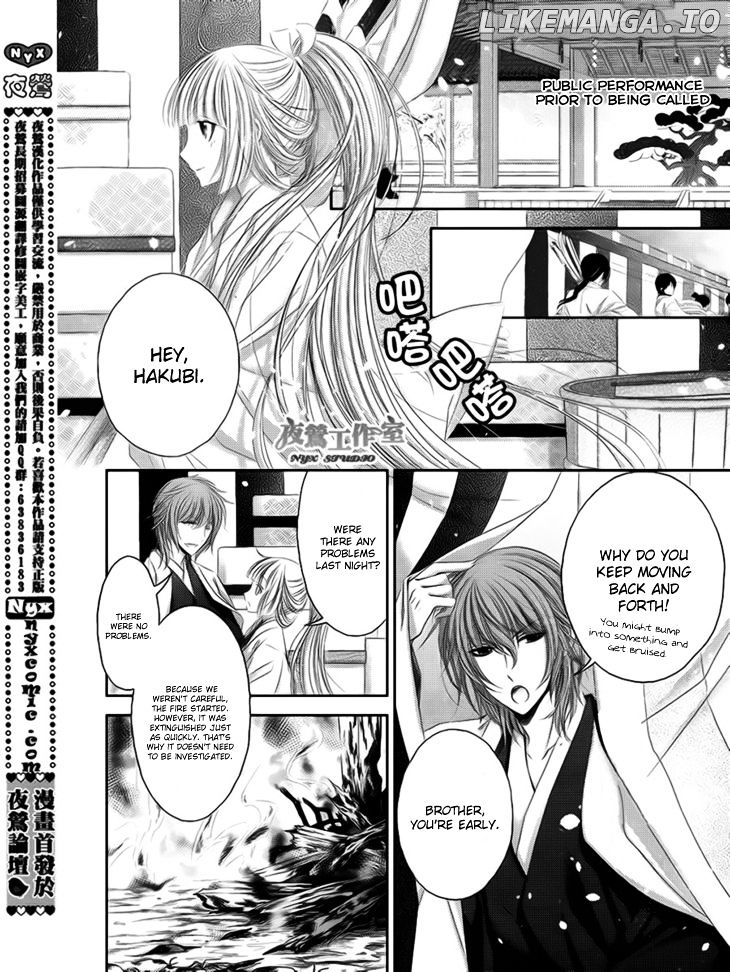 Hana wa Sakura yori mo Hana no Gotoku chapter 11 - page 4