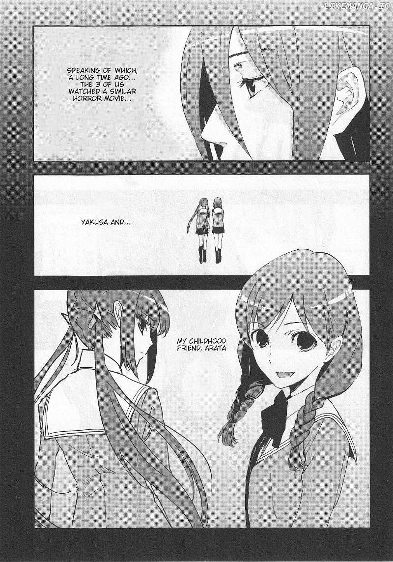 Arata Naru Sekai - Kako Hen chapter 2 - page 18