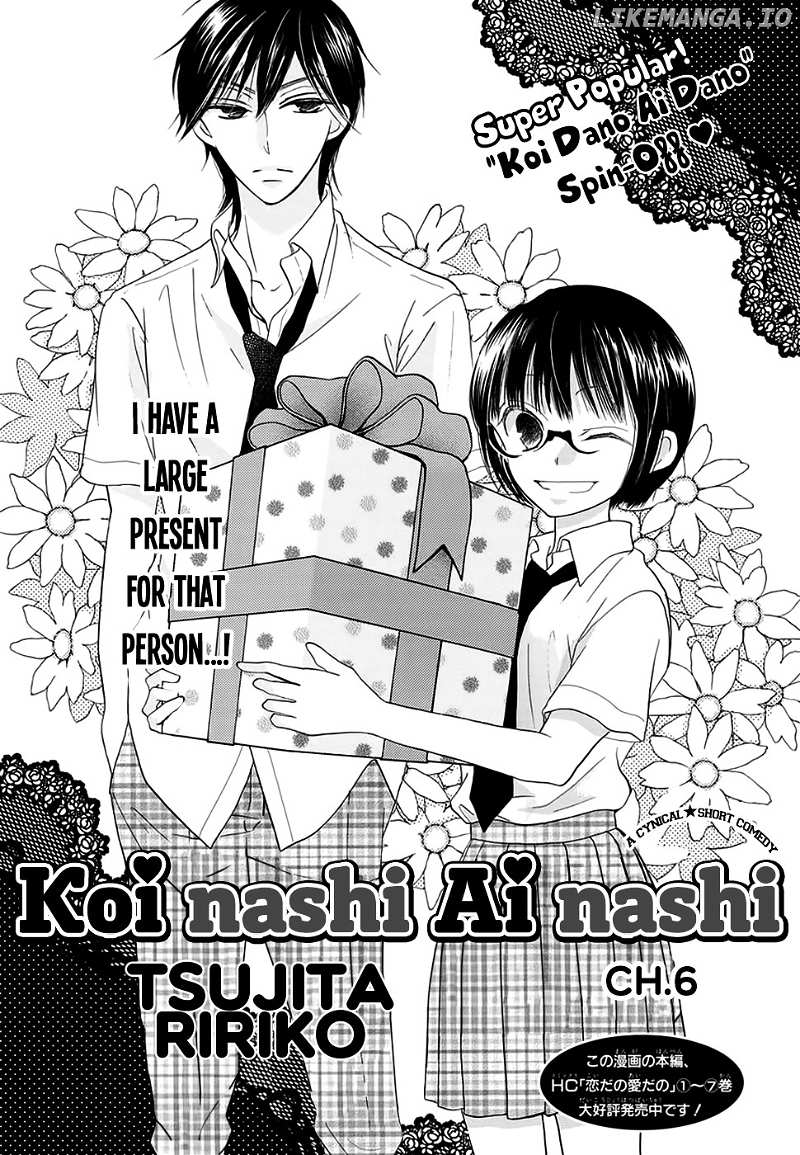 Koi Nashi Ai Nashi chapter 6 - page 4