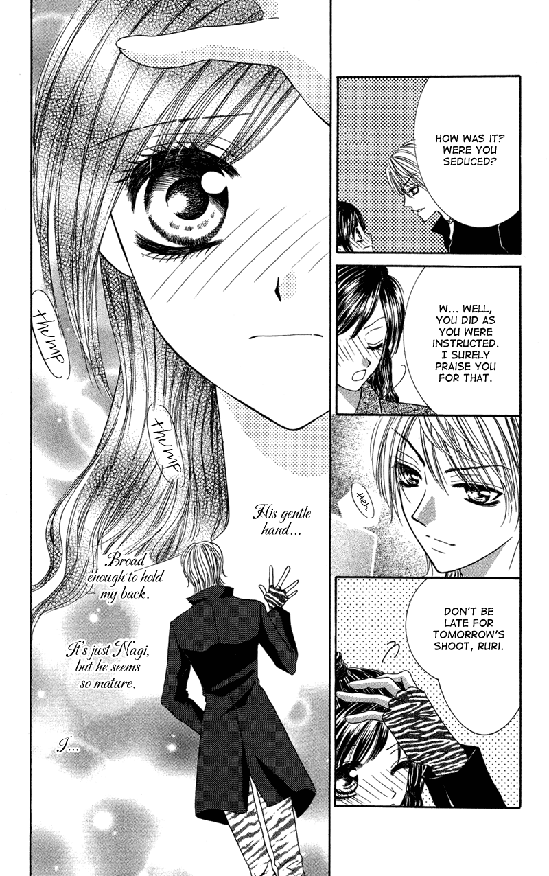 Motto Mayonaka no Jewel chapter 3.5 - page 16