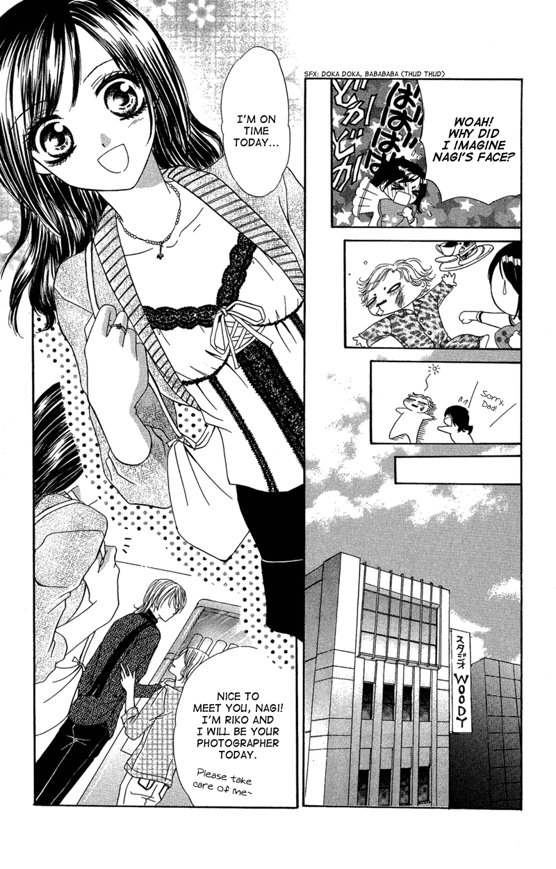 Motto Mayonaka no Jewel chapter 3.5 - page 18