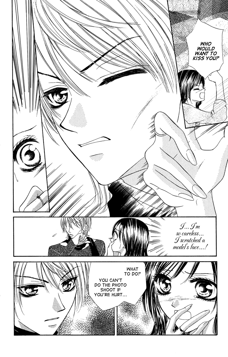 Motto Mayonaka no Jewel chapter 3.5 - page 21