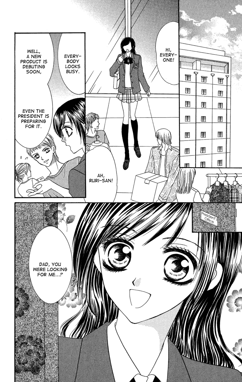 Motto Mayonaka no Jewel chapter 3.5 - page 3