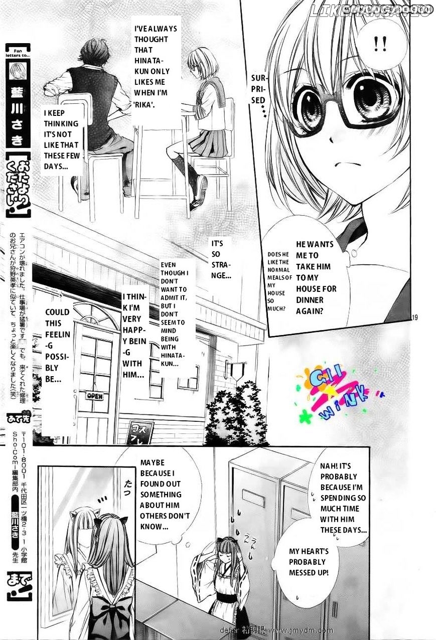 Naisho no Jikan chapter 3 - page 19