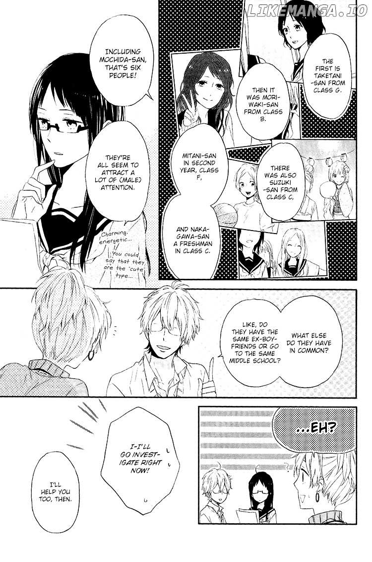 Seishun Trickers chapter 3 - page 11