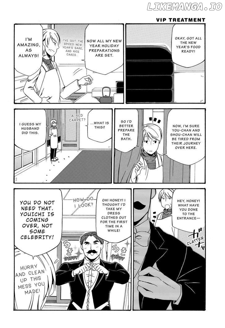 Father And Son chapter 80 - page 3