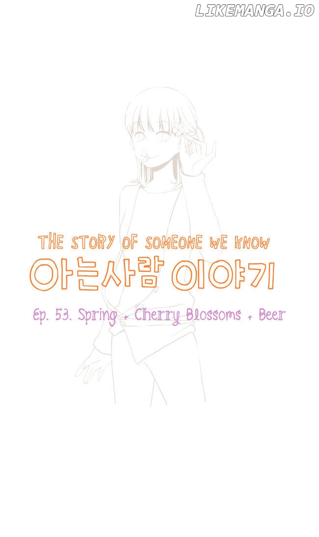 Story Of Someone We Know chapter 53 - page 2