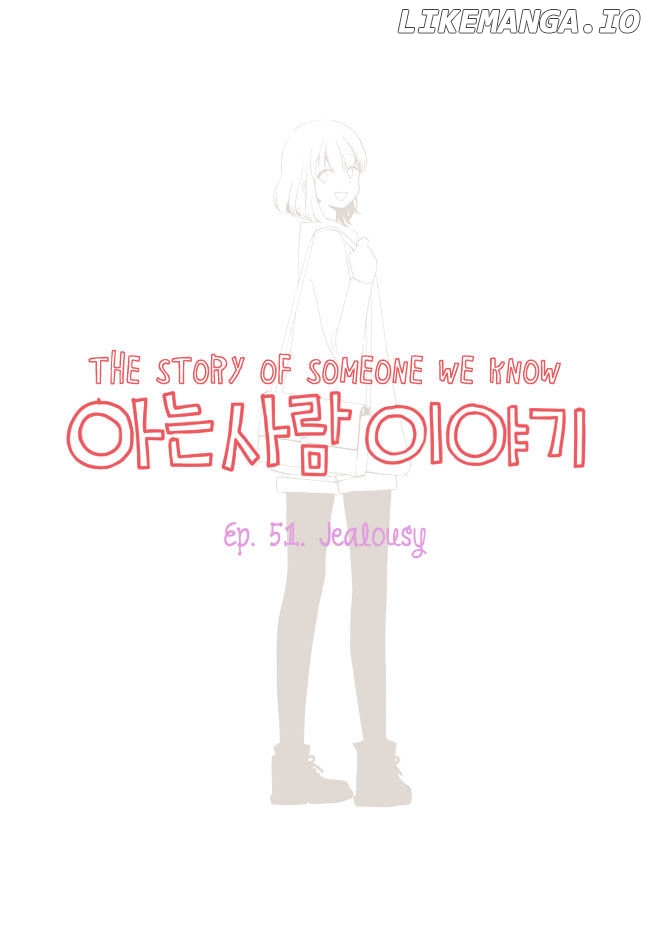 Story Of Someone We Know chapter 51 - page 2