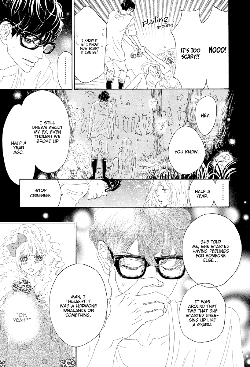 Teke Teke Rendezvous chapter 17 - page 25