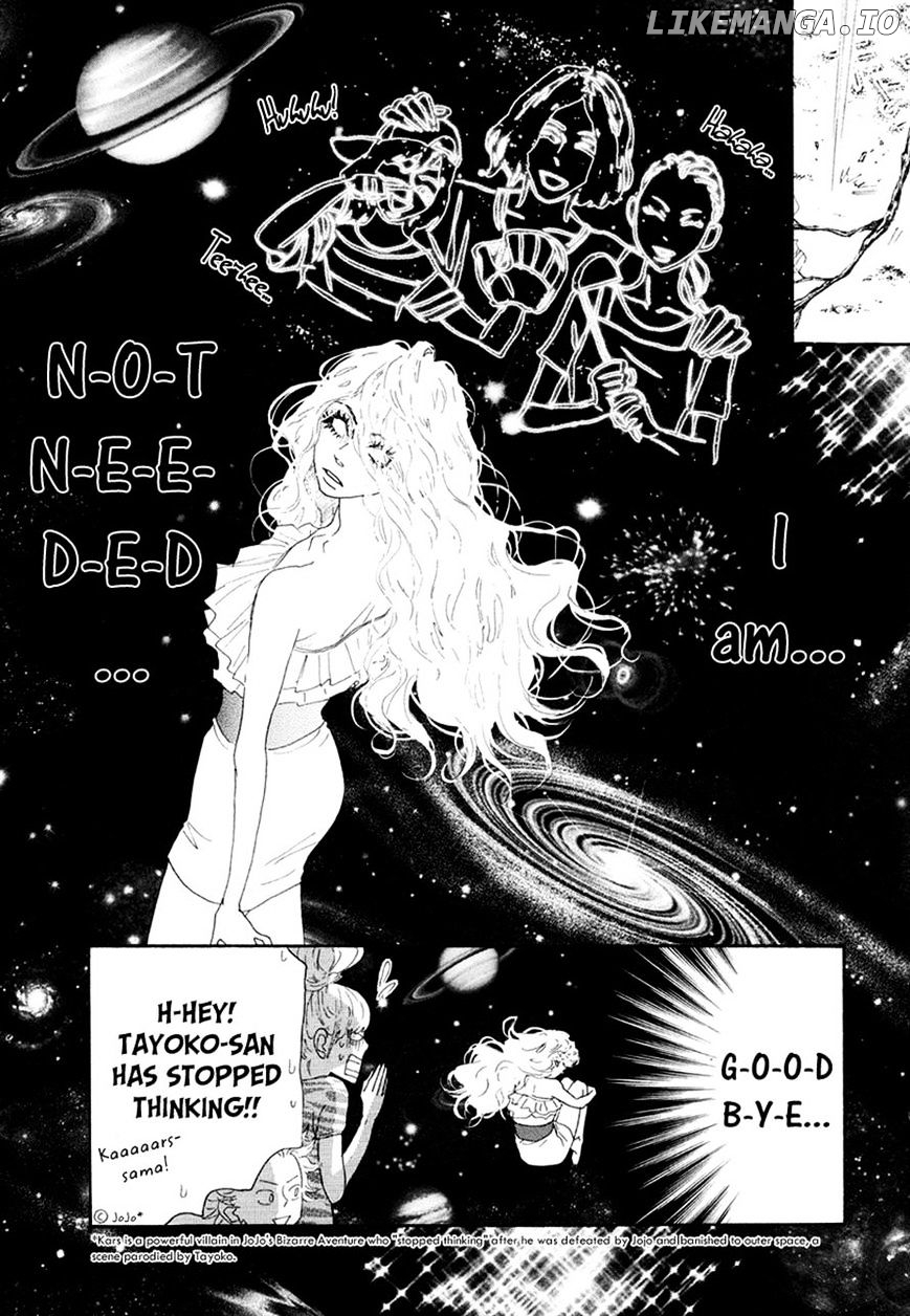 Teke Teke Rendezvous chapter 12 - page 14