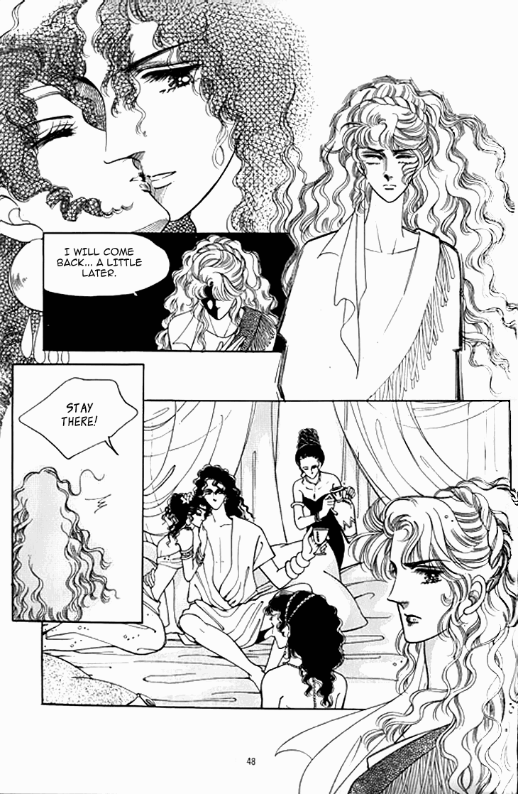 The Descendant Of The Dynasty chapter 33 - page 2