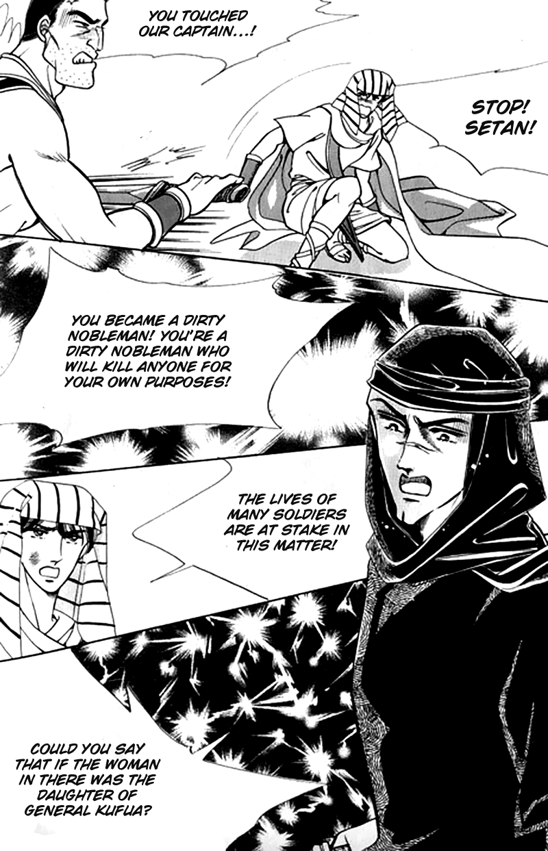 The Descendant Of The Dynasty chapter 42 - page 15