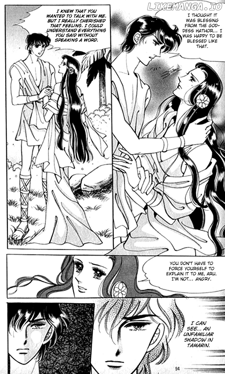 The Descendant Of The Dynasty chapter 44 - page 17