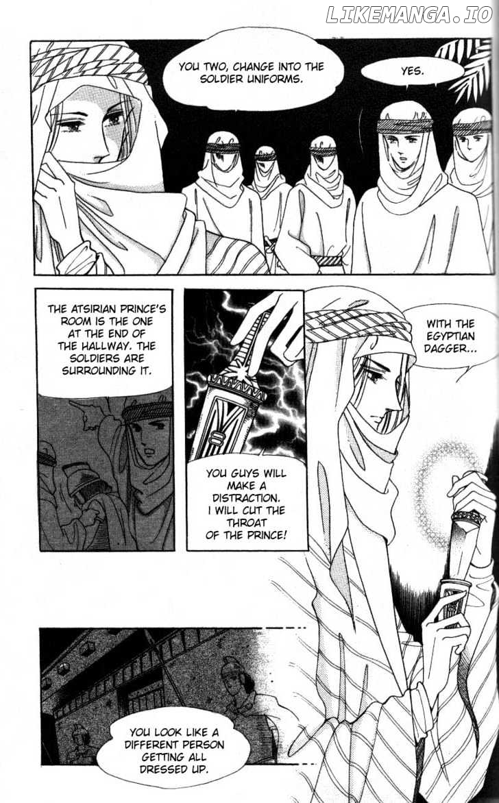 The Descendant Of The Dynasty chapter 3 - page 30