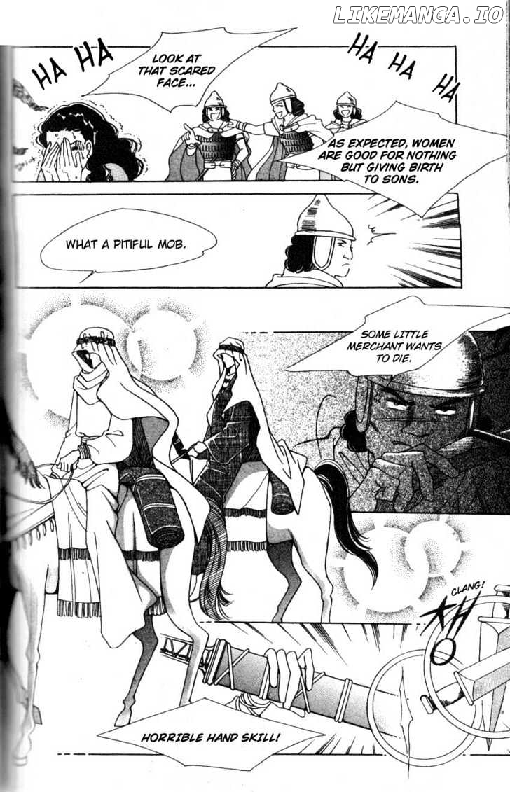 The Descendant Of The Dynasty chapter 3 - page 5