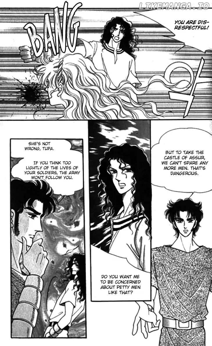 The Descendant Of The Dynasty chapter 29 - page 7